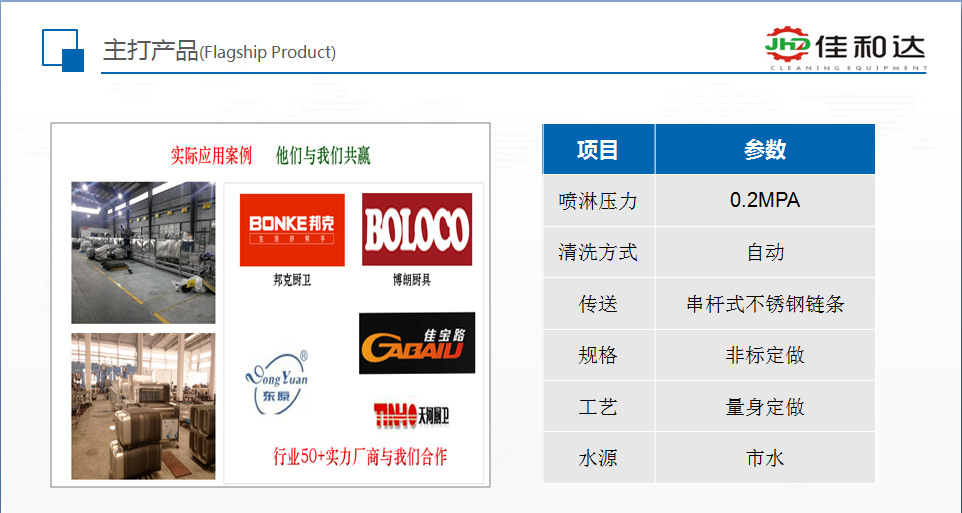 QQ图片20170613161607