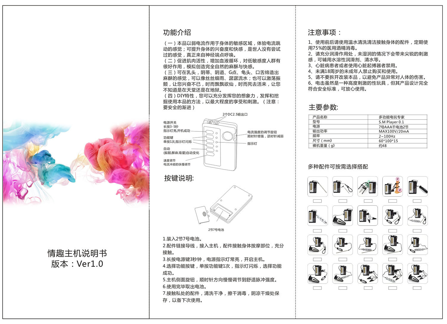 商品图