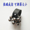 Slingshot with accessories, strong magnet, magnetic pendant, adjustable ring, wholesale