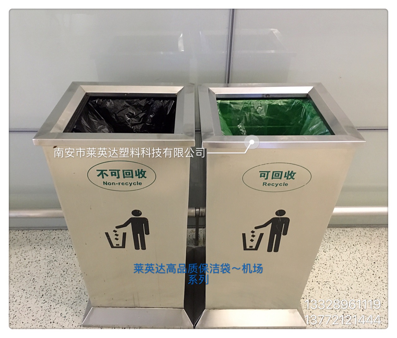 2020新款垃圾袋我们更专注