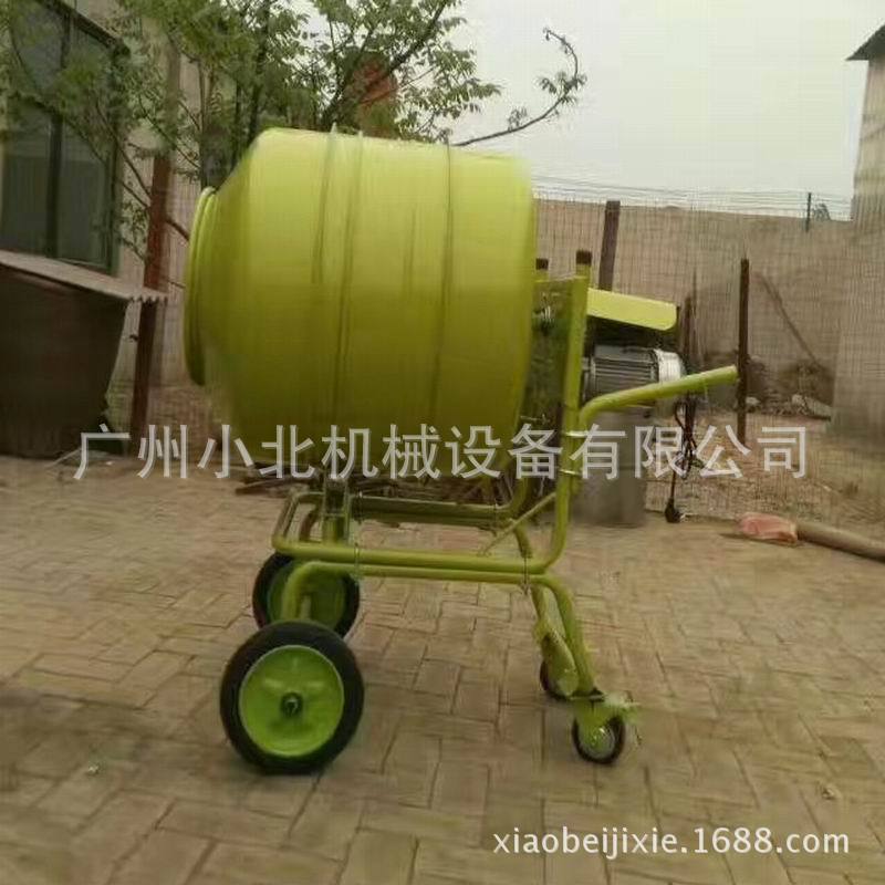 380升手推移动式混凝土滚筒搅拌机，广州便携式滚筒自动搅拌机