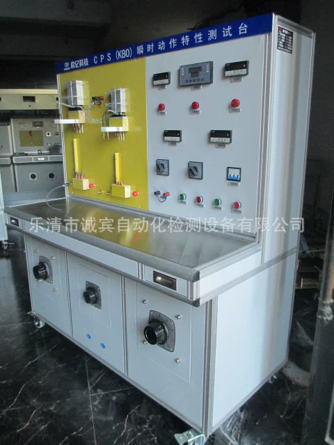 KBO Мгновенный стенд для испытаний характеристик движения KBO Обработка оборудования для испытаний