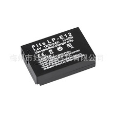 适用佳能LP-E12/LPE12电池 微单EOS M M2 M10 M100 100D单反相机