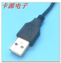 �S�Ҷ������aUSB���^�Դ�� USB�DDC2.5*0.7�Դ��