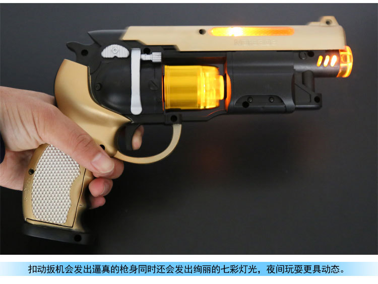 儿童玩具枪厂货直销电动灯光震动八音枪男孩左轮地摊热卖玩具详情图9