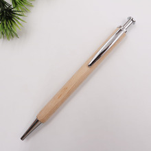 木质笔厂家  新款跳动 枫木圆珠笔  榉木圆珠笔  天然原木笔