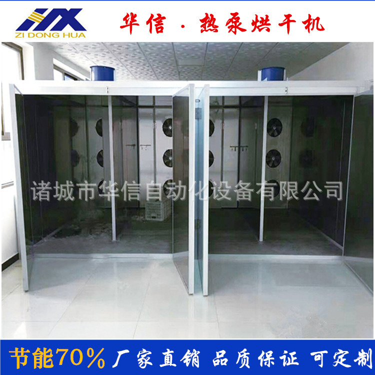 杏仁烘干机 果蔬烘干箱 开心果烘干机烘箱 果蔬脱水烘干设备