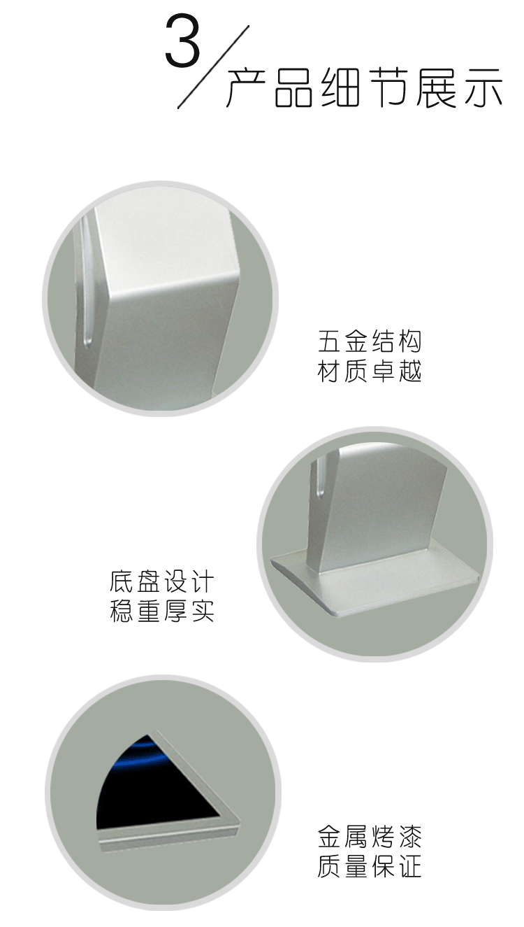 广告机详情页-S型_09