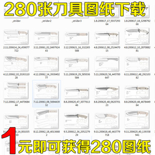 DIY刀具 图纸刀具CAD刀图 巴斯Busse图纸 蚂蚁ESE图纸 疯狗图纸-阿里巴巴