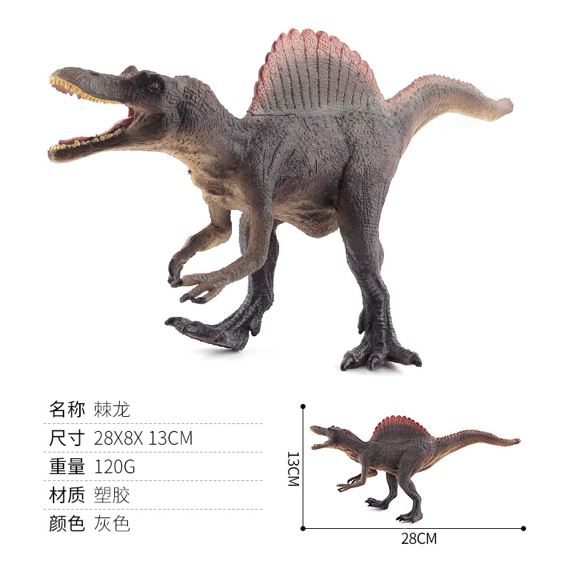 Spinosaurus Gray