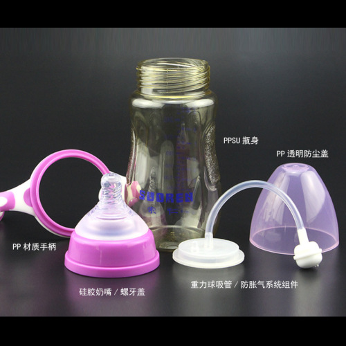 新生儿PPSU奶瓶宽口径耐摔带手柄塑料自动吸管宝宝防胀气奶瓶
