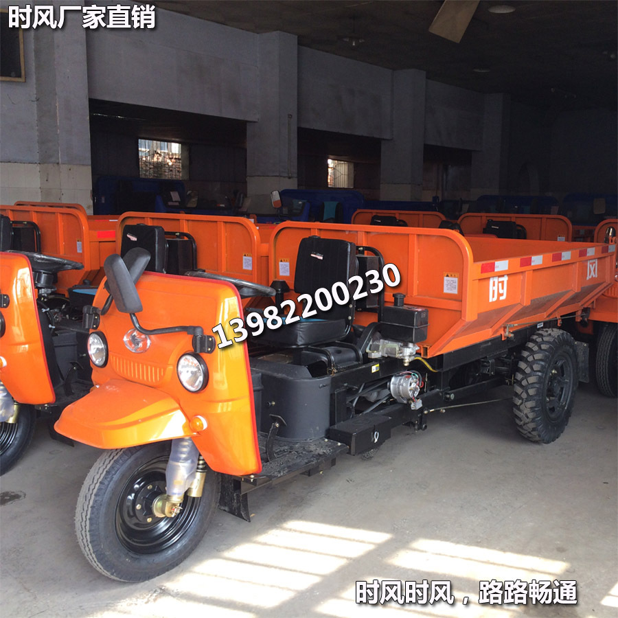 ���̿������ֳ� ʱ��������ֳ������� װ�ػ�е�����豸����