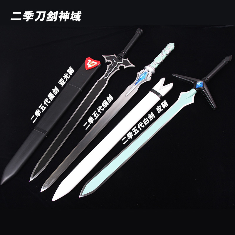 动漫影视刀剑神域黑剑阐释者白剑桐谷和人金属细剑一件代发未开刃-阿里巴巴