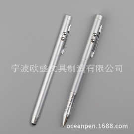 金属电容笔 LED多功能五合一灯笔 镭射笔 PDA电阻屏圆珠笔