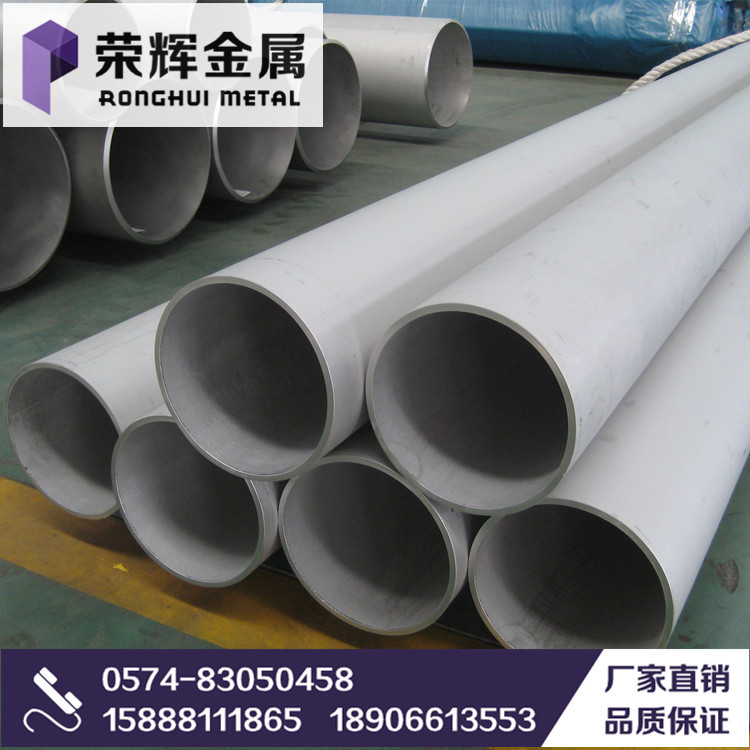 现货供应 304不锈钢无缝管 0Cr18Ni9不锈钢管 圆管 提供锯床加工
