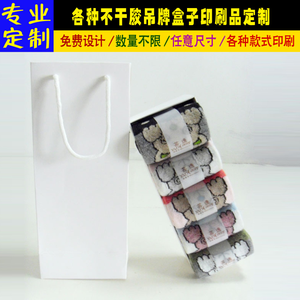 厂家定做 快餐盒腰封 透明盒腰封 塑料盒封条 盒装水果外围腰封