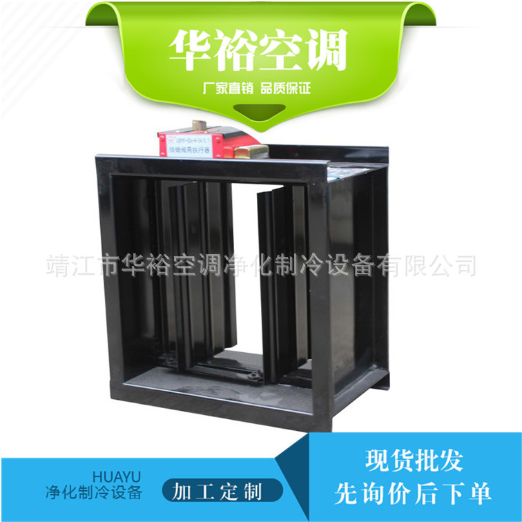排烟防火阀(PY-02SD) 华裕品牌空调 防火阀定 制厂家 排烟防火阀