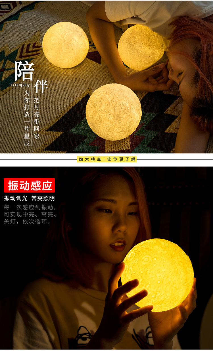 月球灯详情页750_03