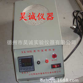 SKM型 10000ml 数显恒温电热套 控温数显电热套 加热套