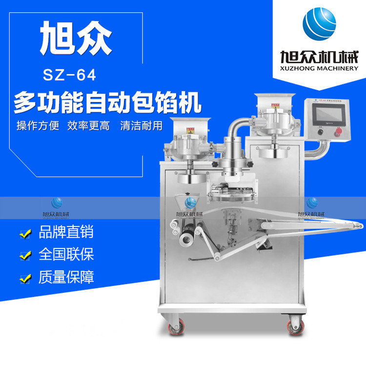 Moon cake stuffing machine XuZhong Manufactor whole country Deliver goods Free of charge The door install debugging Moon Cake Machine production line