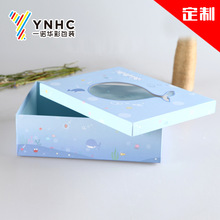 定做童装包装盒、礼盒  婴儿服装礼盒、儿童用品礼盒厂家定制