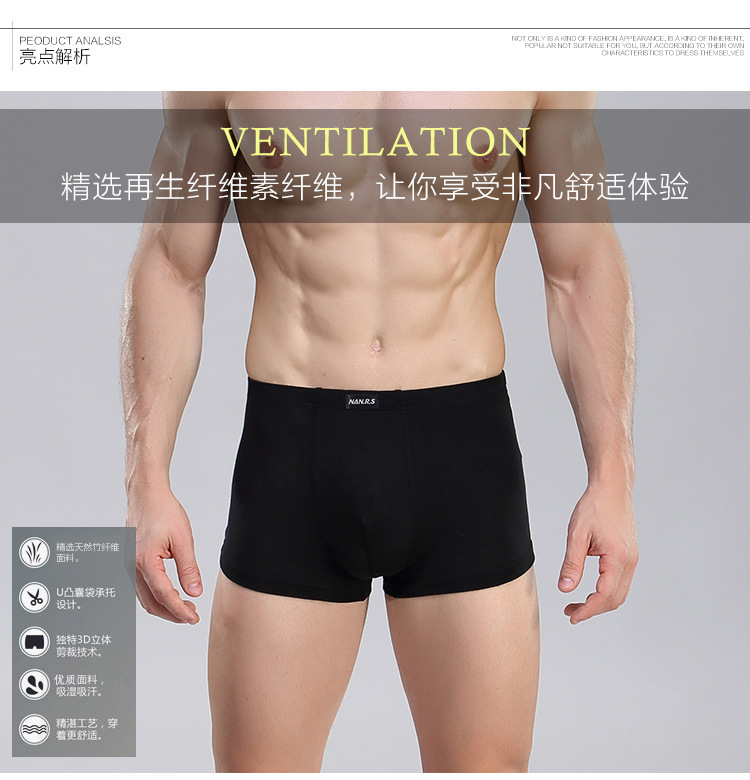 Nanren Xã Hội Sợi Tre Nam Boxer Briefs Màu Rắn Modal Nam Đồ Lót Boxer Quần Bán Buôn