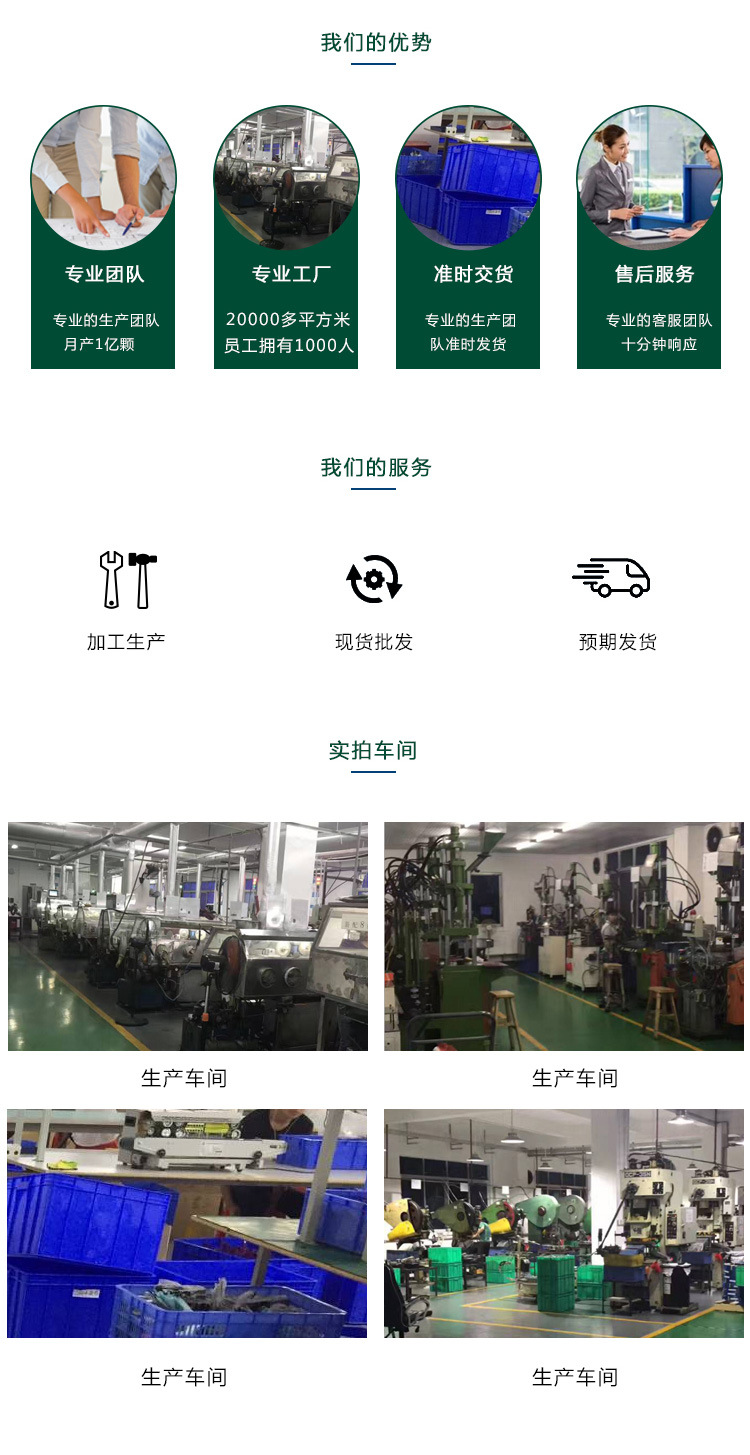 CR-1632纽扣电池详情页_10