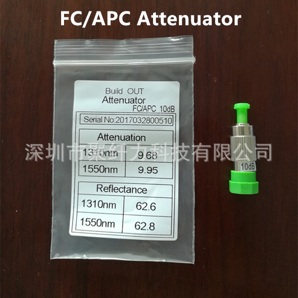 FC/APC阴阳式衰减器 fiber Attenuator （0-30db 可定制）