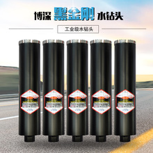 博深工业级金刚石工程薄壁水钻头混凝土空调钻孔水钻头黑色开孔器