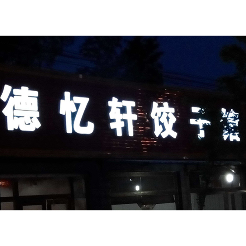 ����¥������LED�����|����������װ����|��¶������ܷ�����