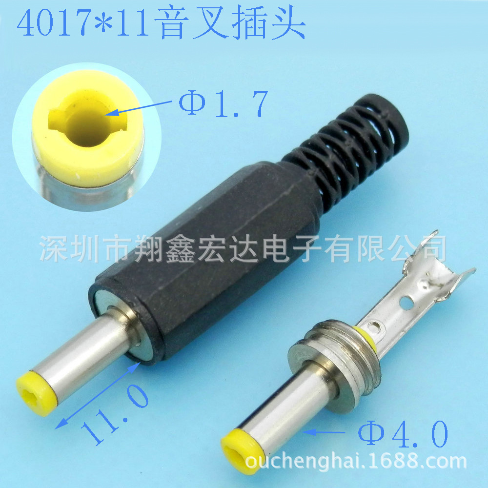 5.5*2.1 5.5*2.5直弯头90度转换转接直流DC电源线公插头