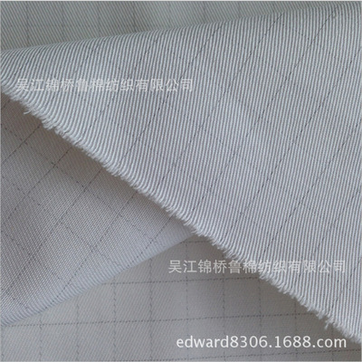 thickening CVC Gauze card grey fabric 21*16*12 108*58 120*60 polyester-cotton blend Electric conduction work clothes 10x10*7*7