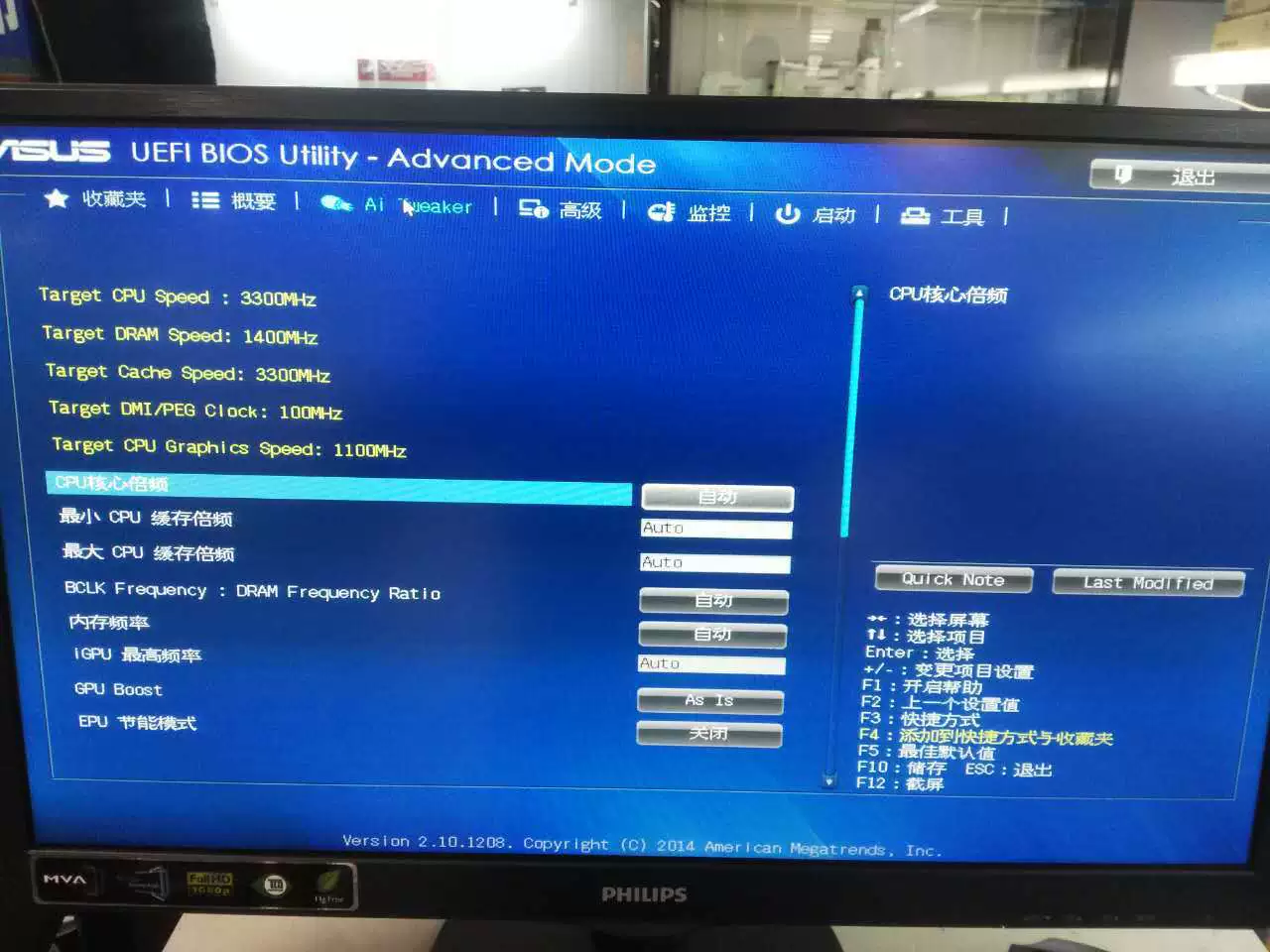 Office -style desktop computers
