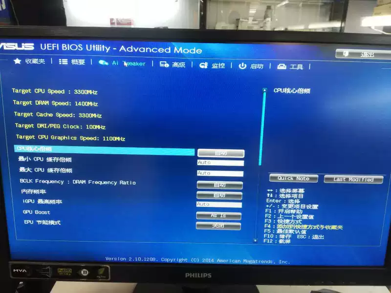 Office -style desktop computers