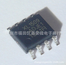 1509原装芯龙芯片XL1509-ADJ XL1509-ADJE1 SOP8 2A降压IC