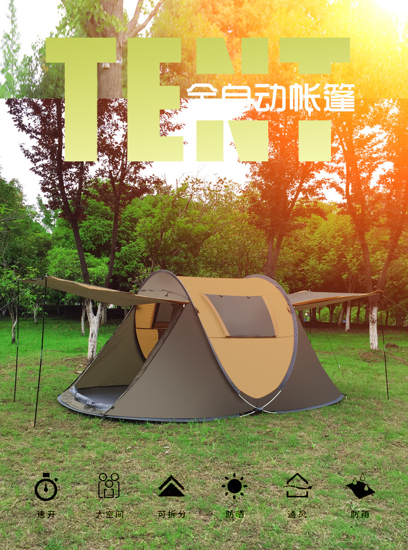 Free-build Quick-drive Camping Tent Full-automatic Family Camping Tent Self-driving Rain-proof Tent