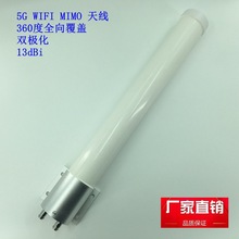 �쾀WIFI5GHz�p�O������13dBiȫ���wMIMO�쾀