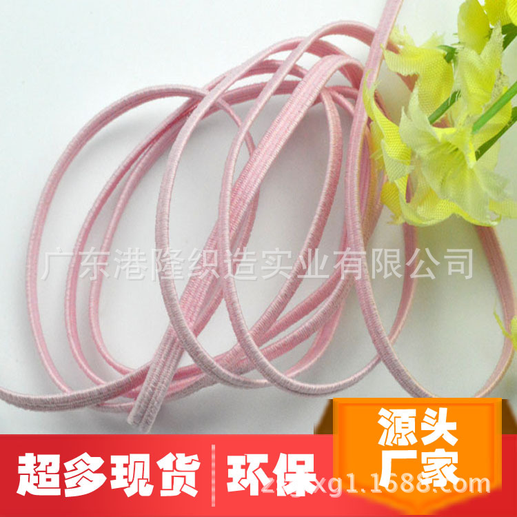 3MM 1分浅粉色走马带 跑马橡筋松紧带