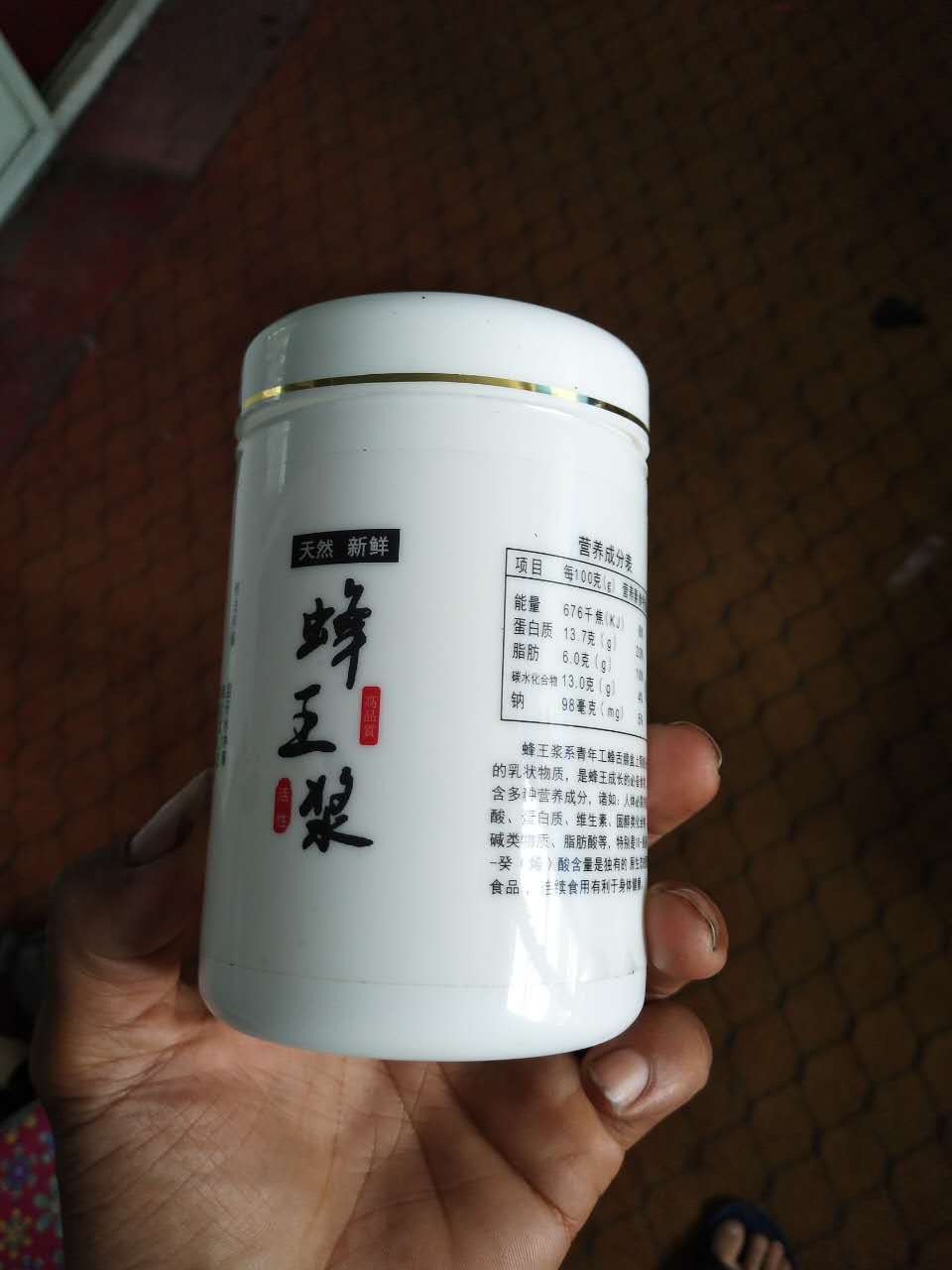 厂家直供金边皇浆瓶100G250G500g1000G王浆瓶广口耐高温鱼诱药瓶