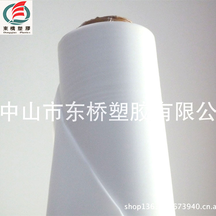 EVA吸塑包装薄膜 真空包装薄膜 PE贴体包装薄膜 真空包装贴体薄膜