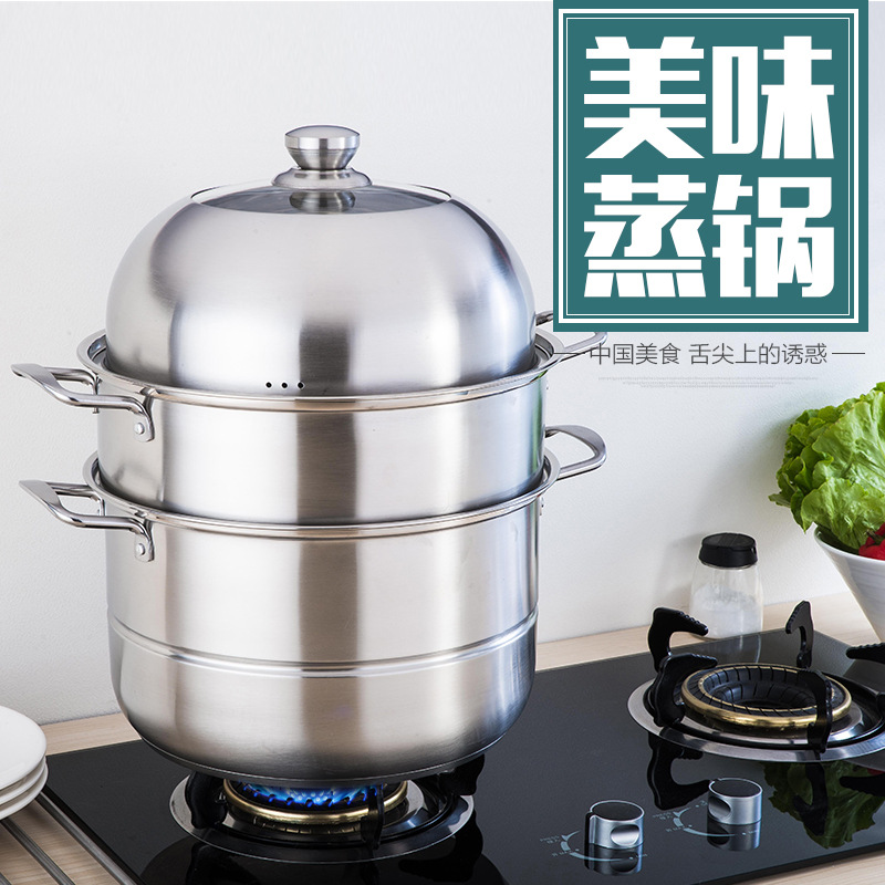 组合盖不锈钢加厚蒸锅 批发中式双层三层不锈钢蒸锅 大容量节能锅|ms
