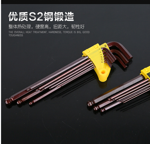 加硬耐转9只装[长柄] 内六角扳手 套装 英制内六角扳手套9支装