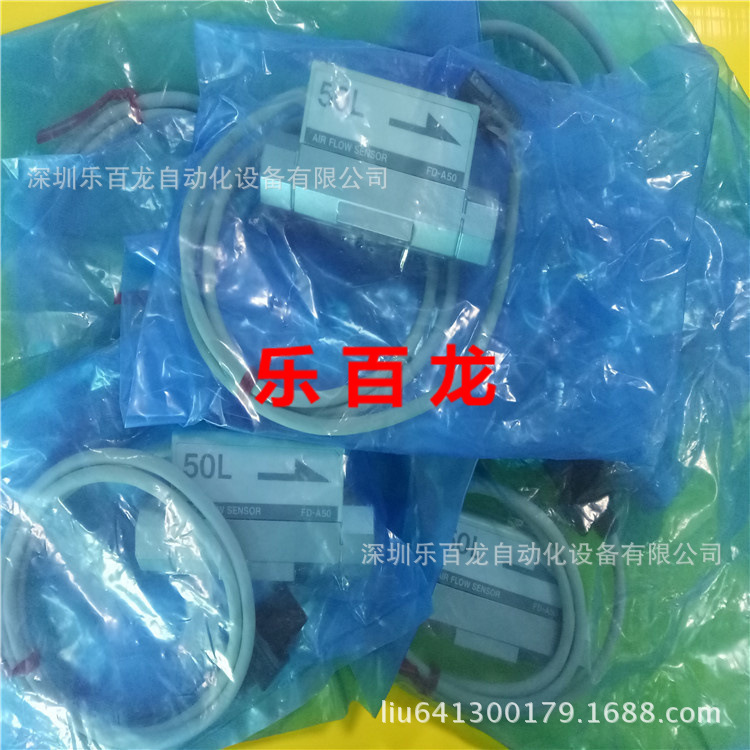 全新原装基恩士FD-A50流量压力传感器现货【质保一年】现货
