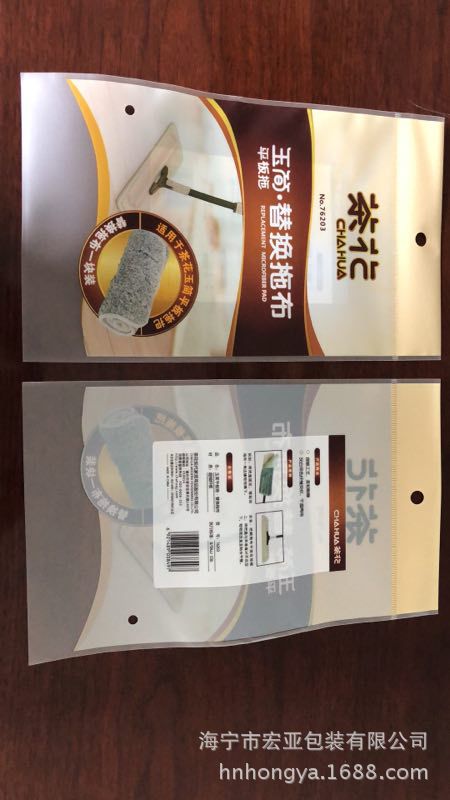 哑光印刷包装袋