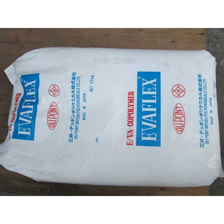供应日本三井EVA210 热熔级 标准料 高流动