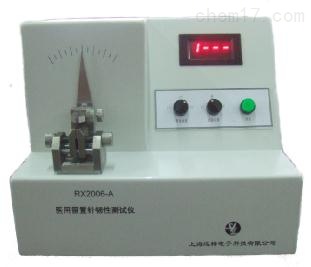 留置针测试仪RX2006-A医用留置针韧性测试仪厂家直销行业领先