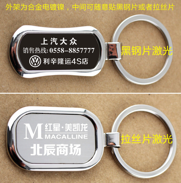 Factory sells metal keychain zinc alloy keychain engraving keychain…