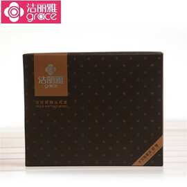 洁丽雅商务天地盖空礼盒可以装二到三条毛巾的空礼盒.