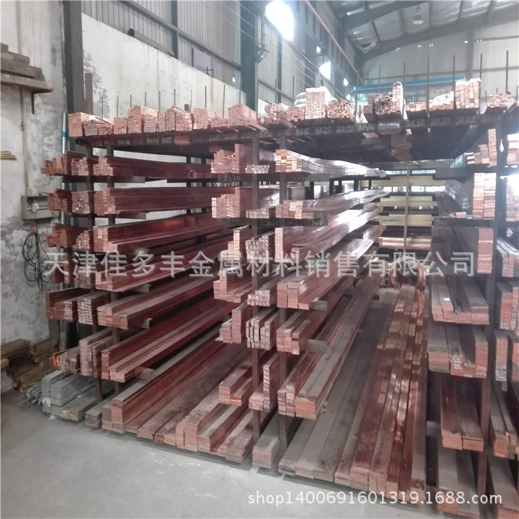 紫铜圆棒 直径6/8/10/12/14/16/18/19/20/22/24mm 实心紫铜棒