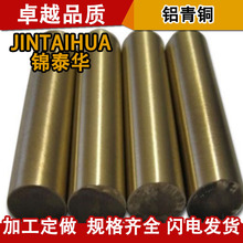 �S�ҬF؛���lCuAl10Ni5Fe4�X���~�� CuAl10Ni5Fe4�~�Ͻ��